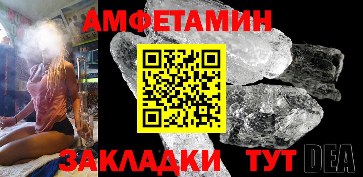 COCAIN  Елабуга  МЕТАДОН  Вход с VPN  Гашиш  Конопля  ГАШ  Меф МЯУ МЯУ кристаллы  А ПВП СК  