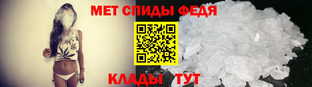 АМФЕТАМИН  Вход с VPN  Елабуга  АМФЕТАМИН 97% 