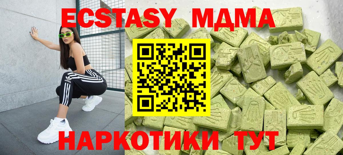 Меф мяу мяу Елабуга