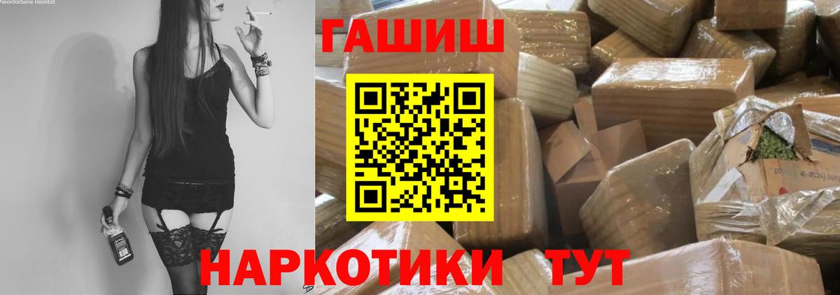 Елабуга  ГАШИШ  Вход с VPN  ГАШ hashish  ГАШИШ 40% ТГК 