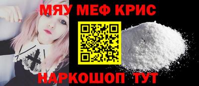 кокс Краснознаменск