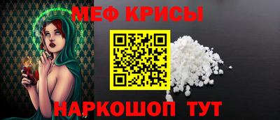 первитин Краснодар