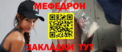 кокс Краснознаменск
