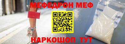 молекула духа Краснокаменск