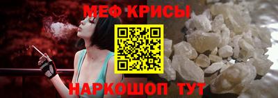 кокс Краснознаменск