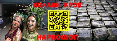 молекула духа Краснокаменск