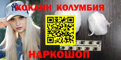 первитин Краснодар