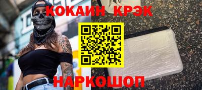 молекула духа Краснокаменск