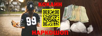 молекула духа Краснокаменск