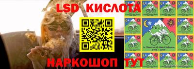 кокс Краснознаменск