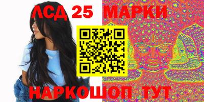 молекула духа Краснокаменск