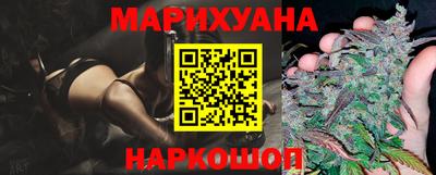 молекула духа Краснокаменск