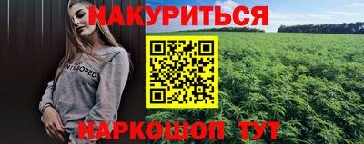 кокс Краснознаменск