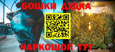 кокс Краснознаменск