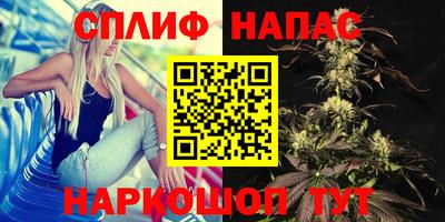 молекула духа Краснокаменск