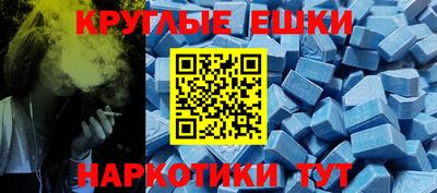 первитин Краснодар