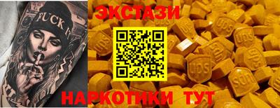 первитин Краснодар