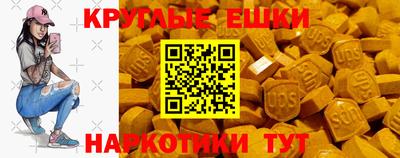 первитин Краснодар