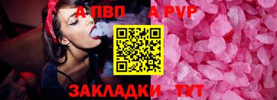 первитин Краснодар