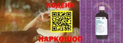 молекула духа Краснокаменск
