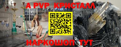 молекула духа Краснокаменск