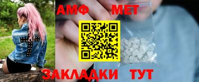 первитин Краснодар