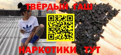 молекула духа Краснокаменск