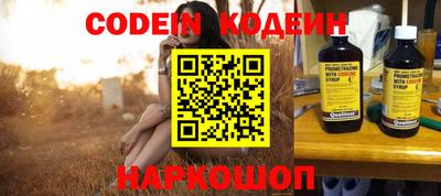 молекула духа Краснокаменск