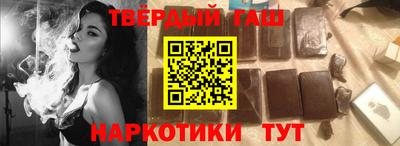 молекула духа Краснокаменск