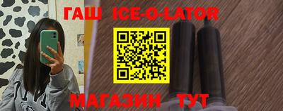 кокс Краснознаменск