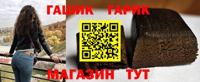 молекула духа Краснокаменск