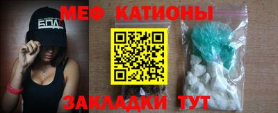 кокс Краснознаменск