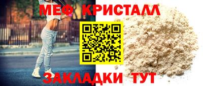 кокс Краснознаменск
