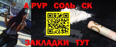первитин Краснодар