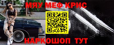кокс Краснознаменск