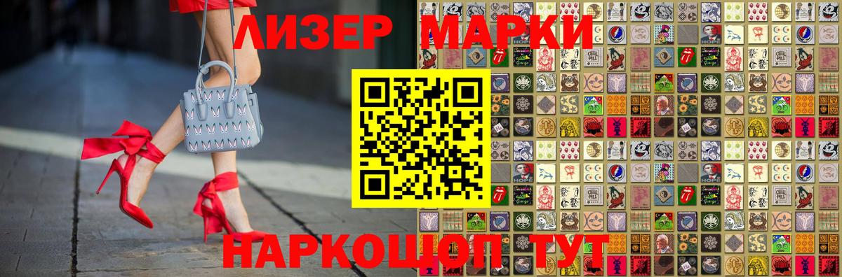 Лсд 25 экстази ecstasy  LSD-25 экстази кислота  Елабуга  Вход с VPN 