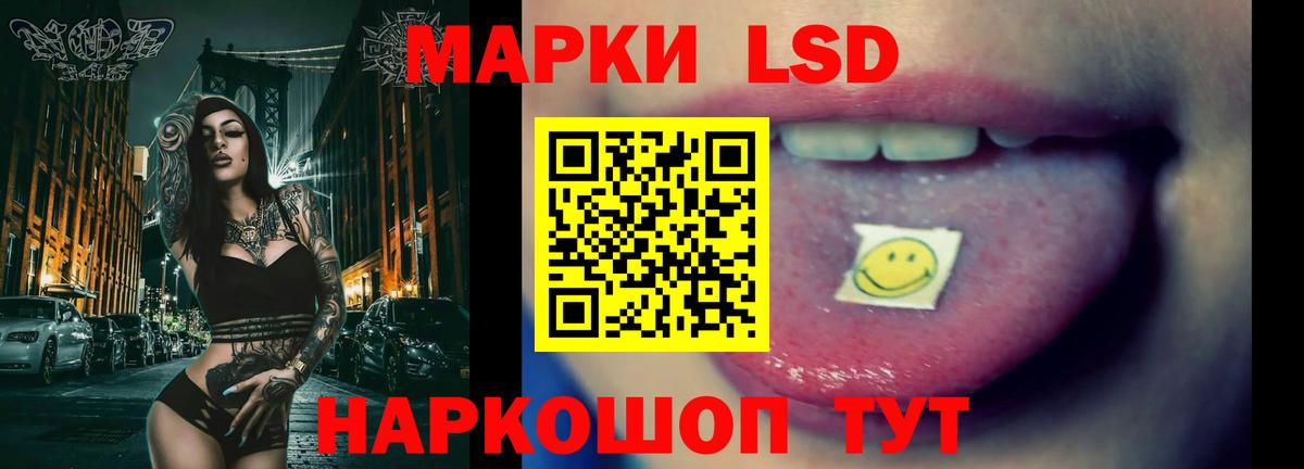 ЛСД экстази ecstasy Елабуга