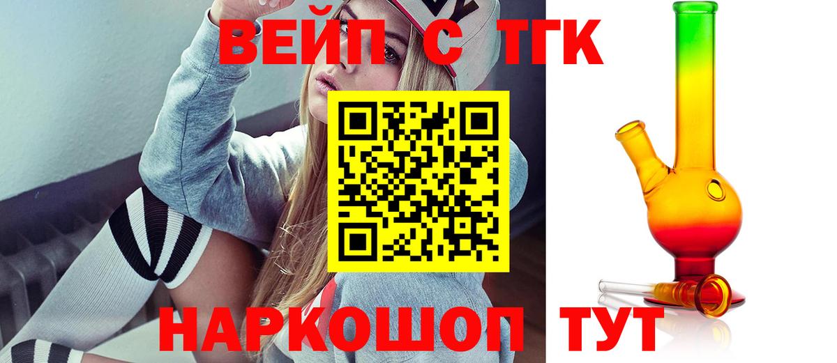 ТГК концентрат Елабуга
