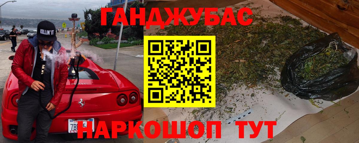 Елабуга  МАРИХУАНА план  Конопля Amnesia  Бошки марихуана OG Kush  Вход с VPN 