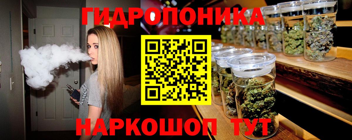 Каннабис сатива Елабуга
